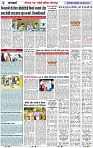 Page 5 copy