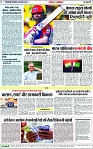 Page 7 copy