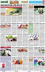 Page 8 copy