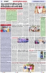Page 2 copy