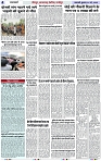 Page 4 copy