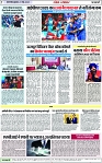 Page 7 copy