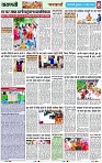 Page 8 copy