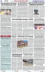 Page 4 copy