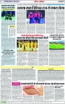 Page 7 copy