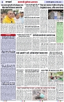 Page 2 copy