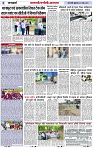 Page 3 copy