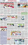 Page 2 copy