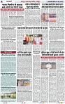 Page 4 copy