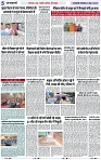Page 5 copy