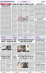 Page 6 copy