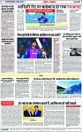 Page 7 copy