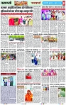 Page 8 copy
