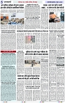 Page 5 copy