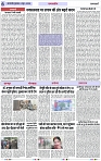 Page 6 copy