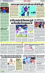 Page 7 copy