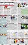 Page 5 copy