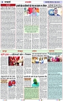 Page 6 copy