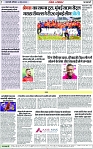 Page 7 copy