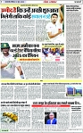 Page 7 copy