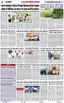 Page 3 copy
