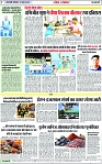 Page 7 copy