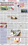 Page 2 copy