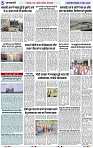 Page 5 copy
