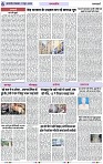 Page 6 copy