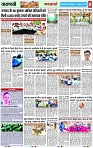 Page 8 copy