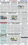 Page 4 copy