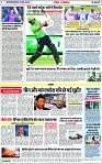 Page 7 copy