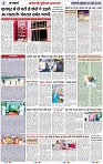 Page 2 copy