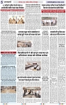Page 5 copy