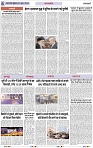 Page 6 copy