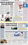 Page 7 copy