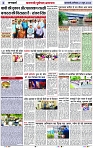 Page 2 copy