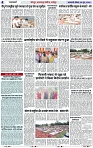 Page 4 copy