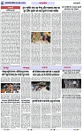 Page 6 copy