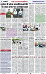 Page 4 copy