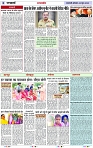 Page 6 copy