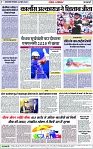 Page 7 copy