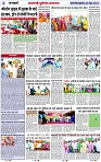 Page 2 copy
