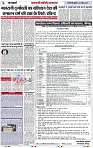 Page 3 copy