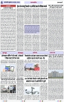 Page 6 copy