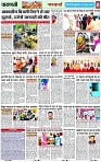 Page 8 copy
