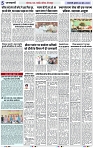 Page 5 copy