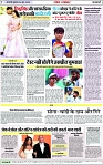Page 7 copy