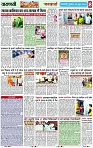 Page 8 copy