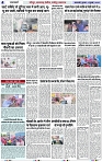 Page 4 copy